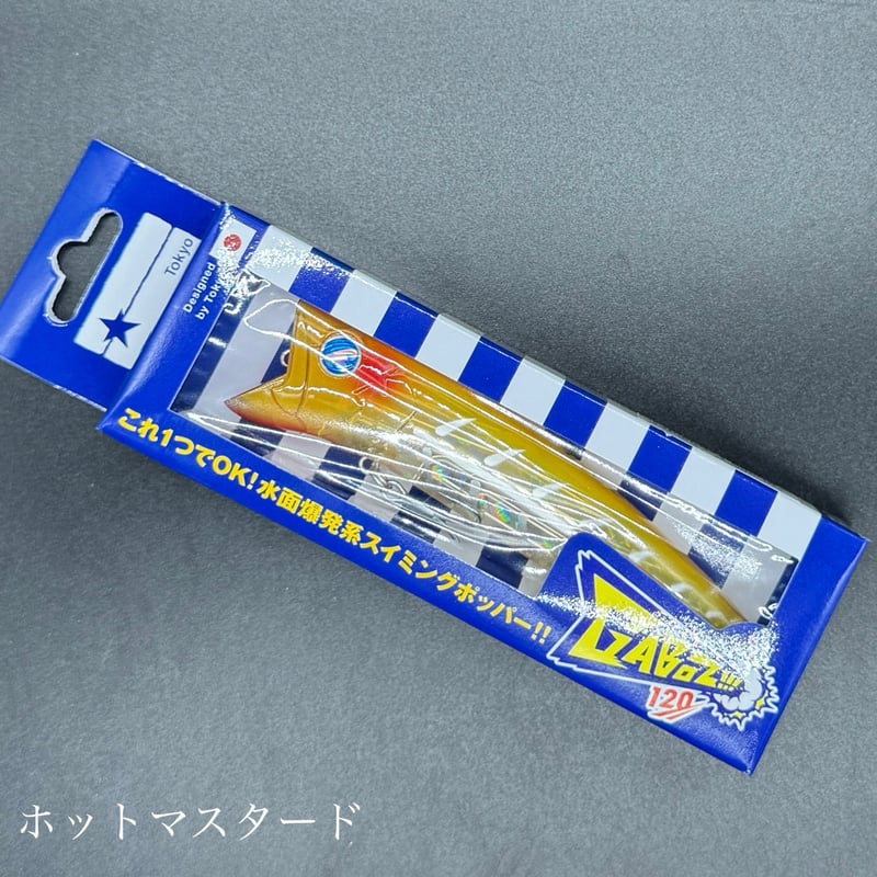ガボッツ120（お一人様2点まで） | LureShopFROG