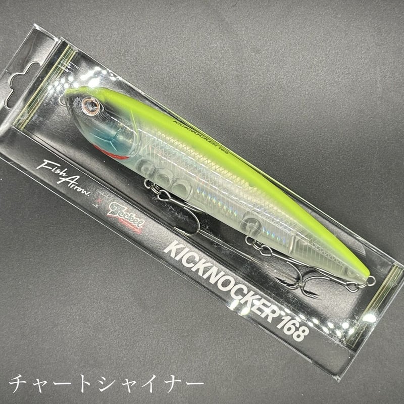 キックノッカー168 | LureShopFROG
