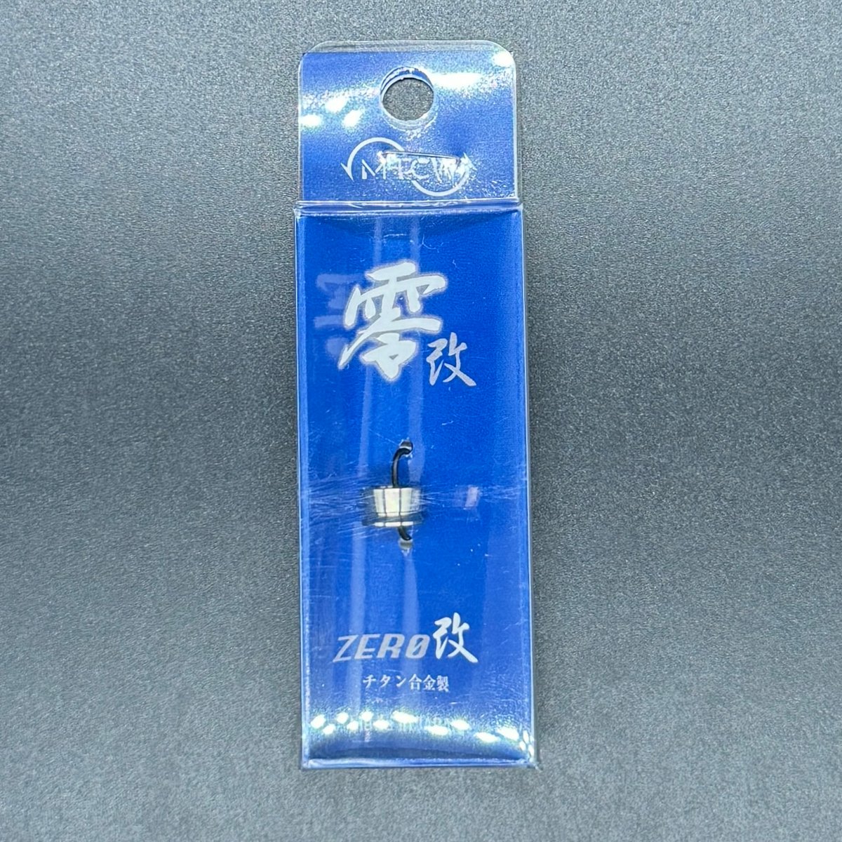 MTCW チタン製 ラインローラー 零 改 シマノ オーロラ 中型リール専用設計 ラインローラー零改 - 製品情報 ｜ M.T.C.W.