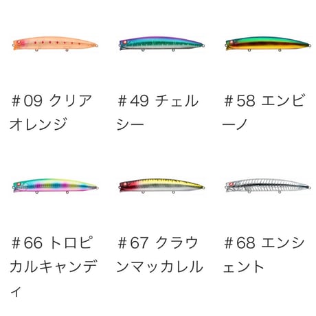 アイザー125リラード（お一人様2個まで）