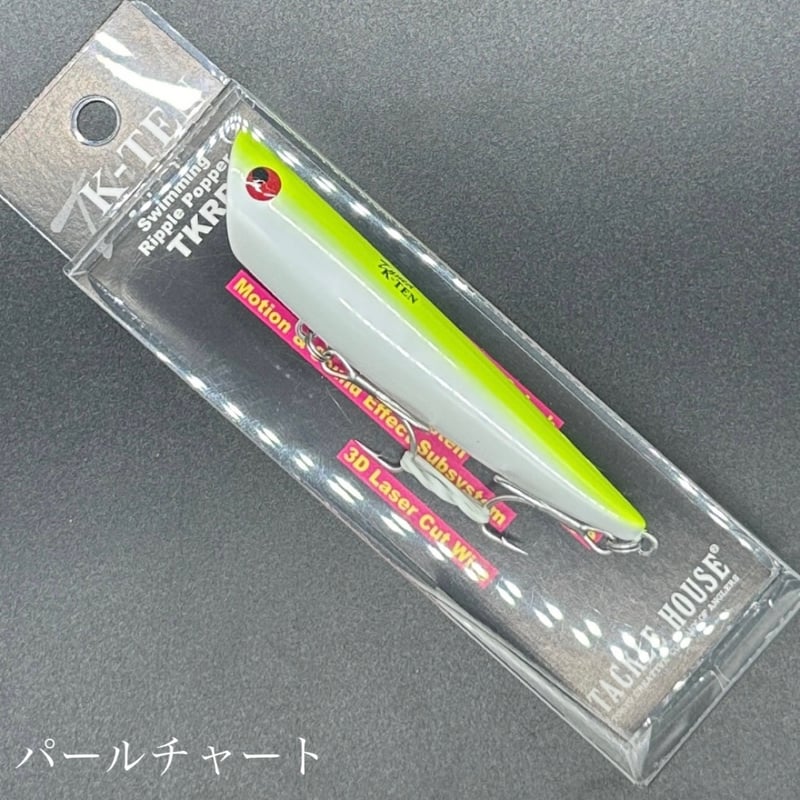 リップルポッパー90（フローティング） | LureShopFROG