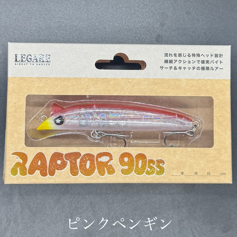 ラプター90s | LureShopFROG