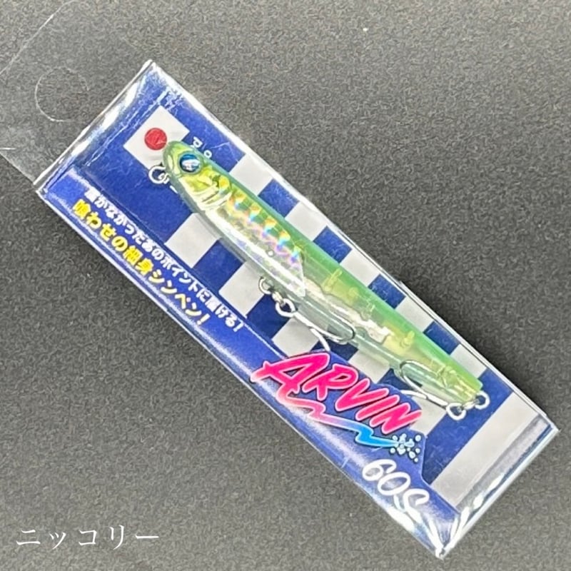 ブルーブルー　アービン60 5こ　バラ売り可能 全14色】ブルーブルー アービン 60S BlueBlue - 【バス