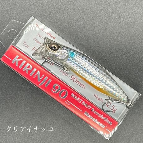 シ−バス引退セット、カゲロウ、アイザ−他 シ−バス引退セット