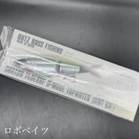 シェリー125ss-【スローシンキング】FROGオリカラ | LureShopFROG