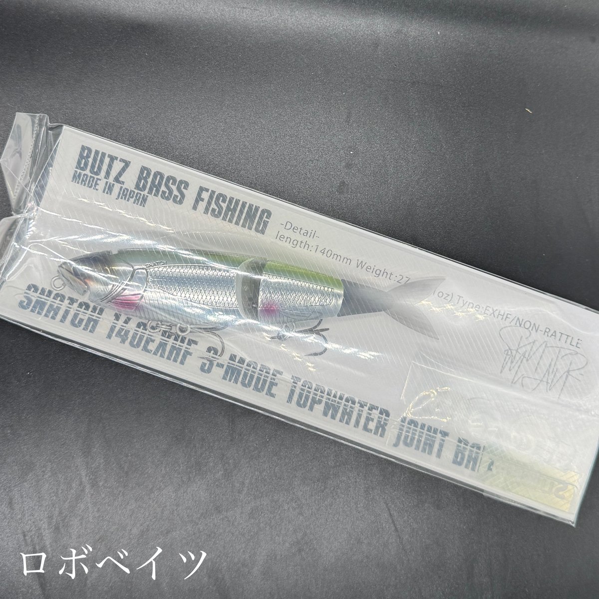 スナッチ140EXHF | LureShopFROG