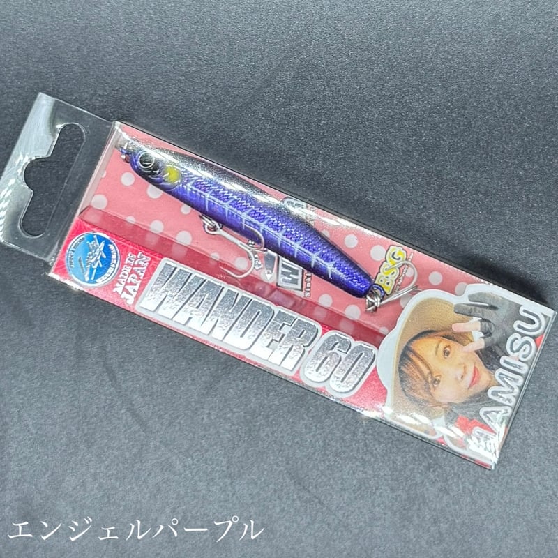 ワンダー60ESG | LureShopFROG