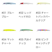 ブルージュ190F フローティング（FROGオリジナルカラー） | LureShopFROG