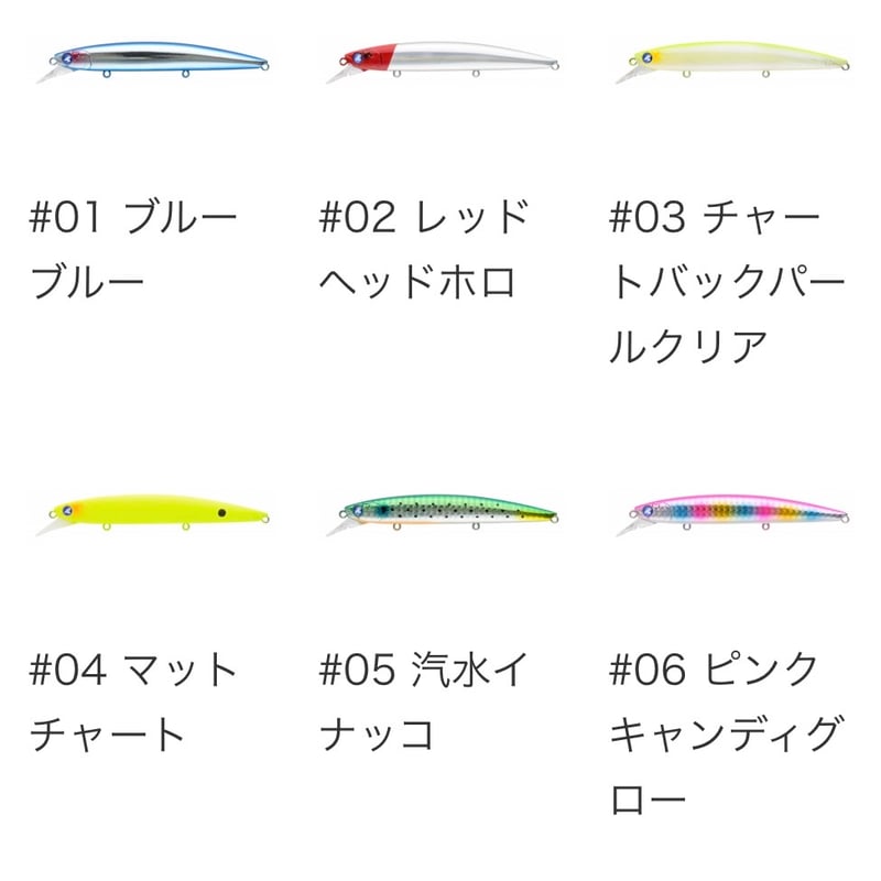 ブローウィン110S | LureShopFROG