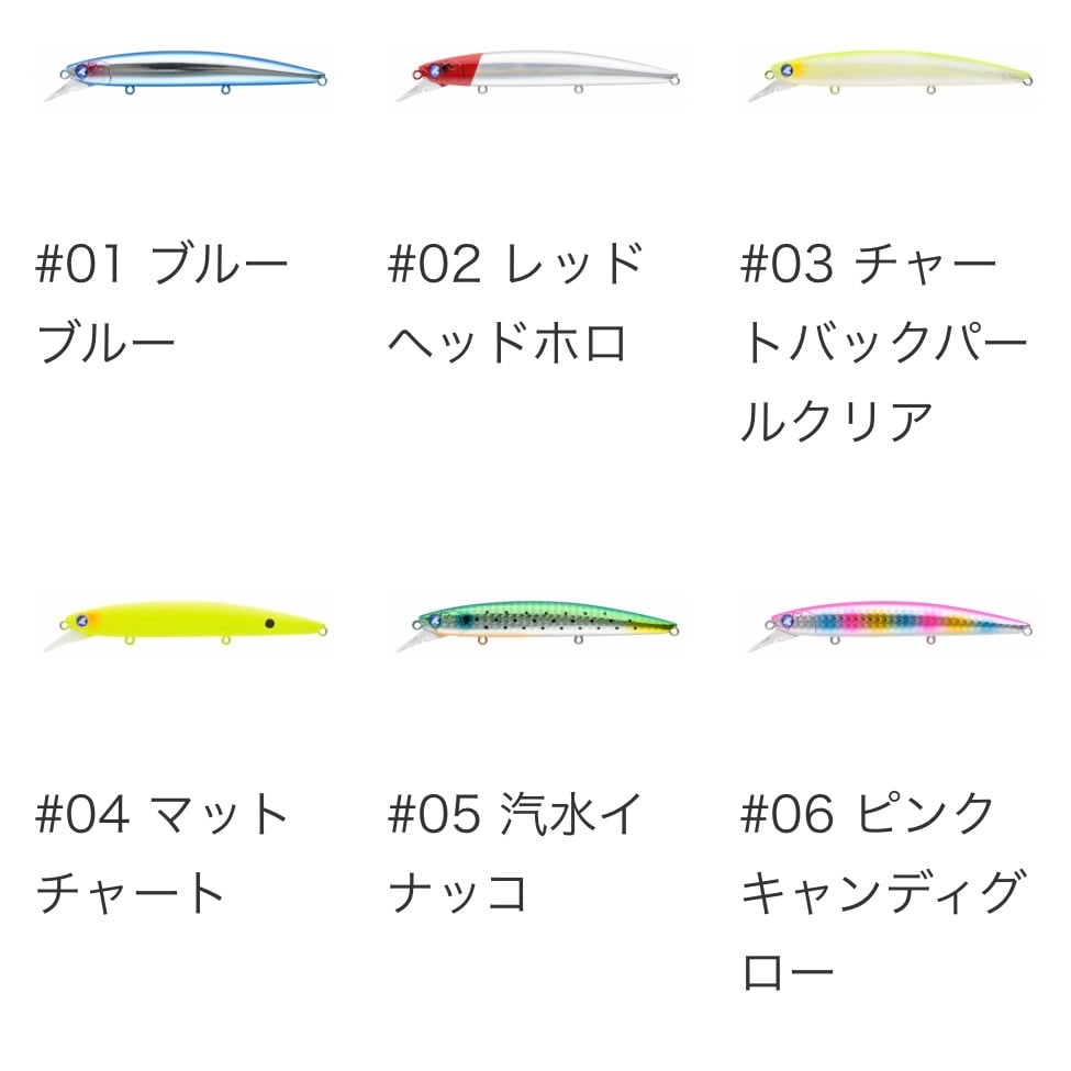 ブローウィン110S | LureShopFROG
