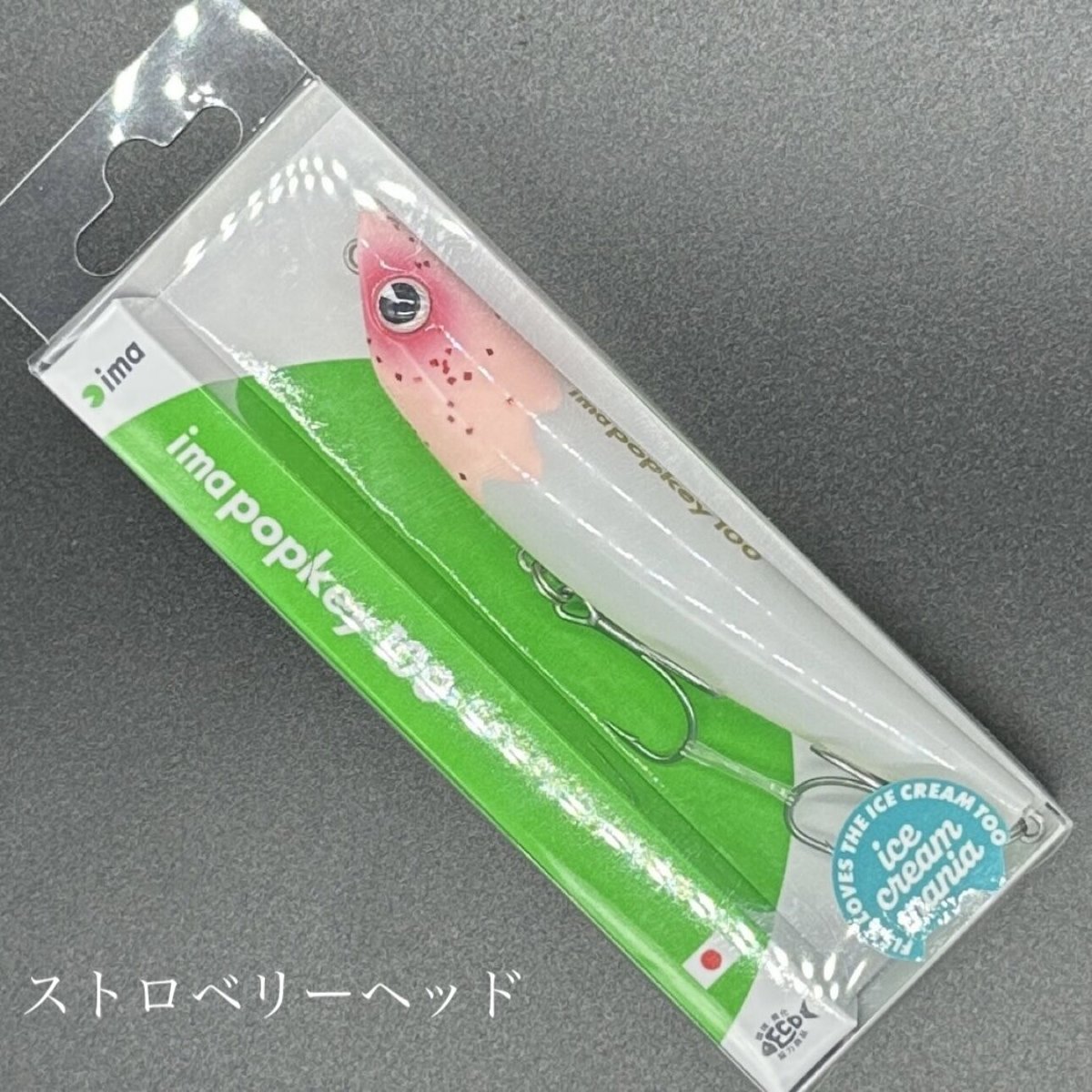 ポッキー100［特別企画カラー］ | LureShopFROG
