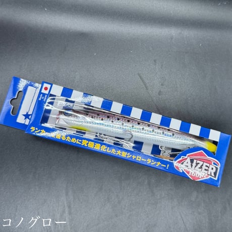 アイザー160F