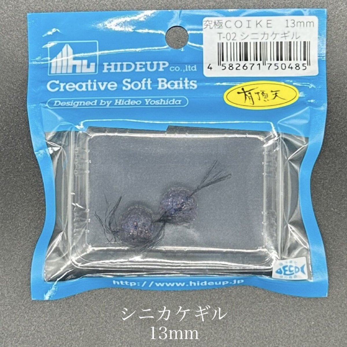 ハイドアップ　コイケ13MM 4カラー　ミミズ　他 ハイドアップ コイケ13MM 4カラー ミミズ 他 - メルカリ