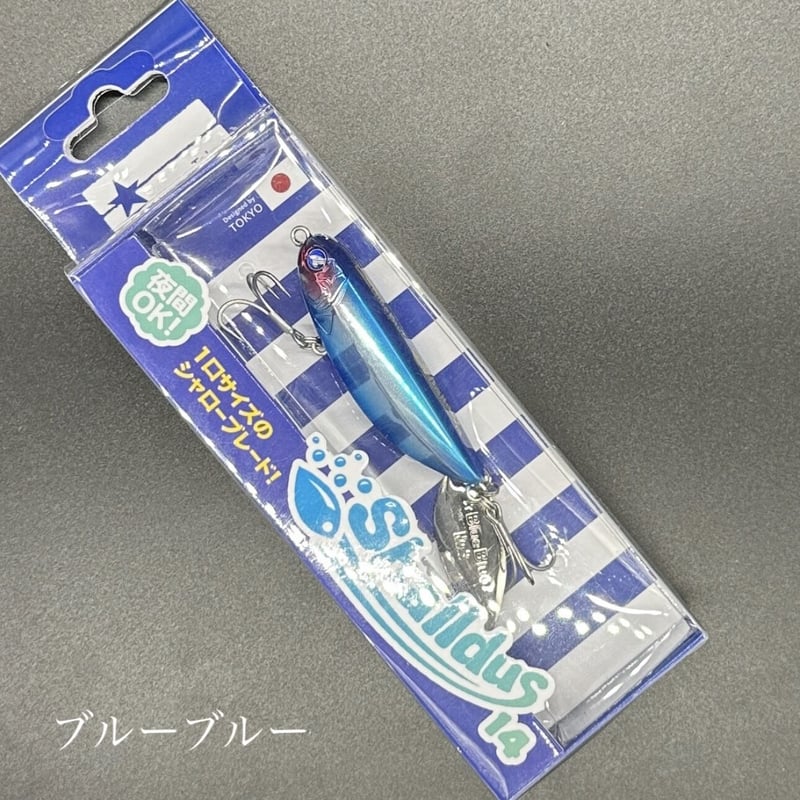 シャルダス14 | LureShopFROG