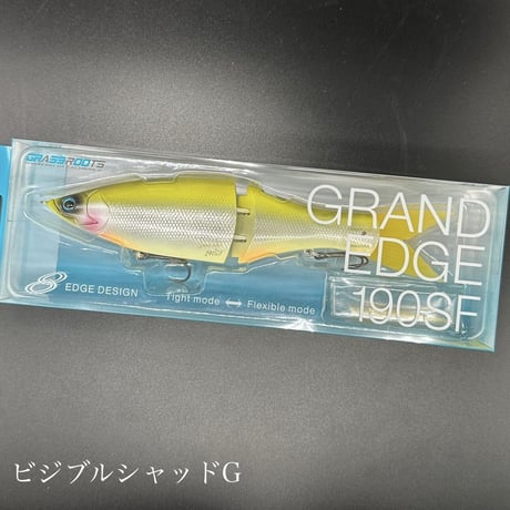 グラスR グランドエッジ　190SF