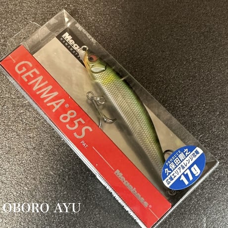ゲンマ85s（17g）