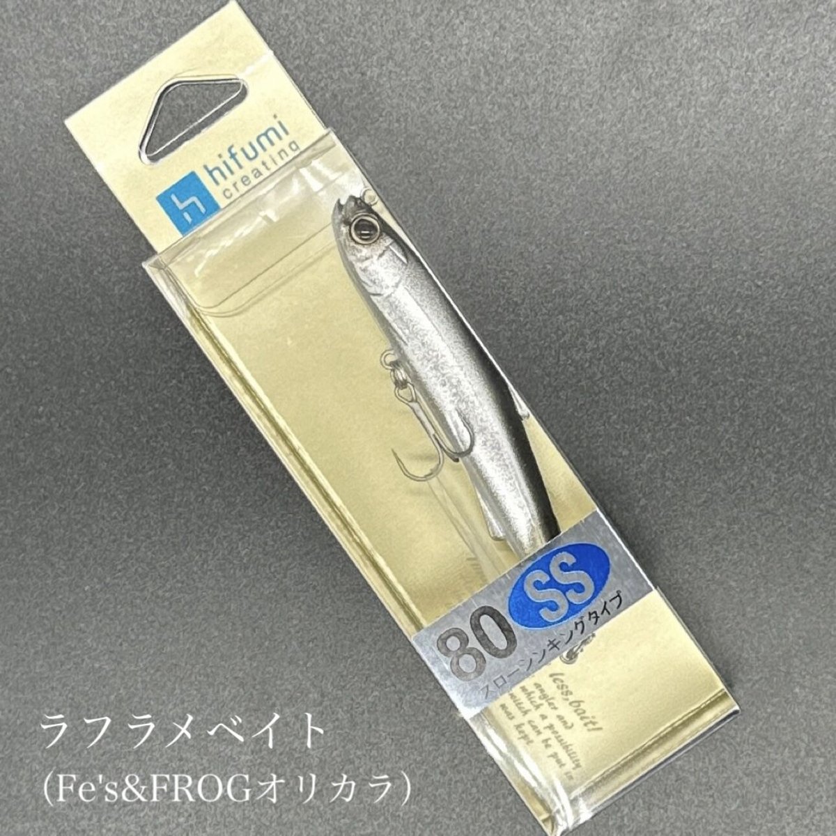 rayrea 70 SS スローシンキングルアー 3個セット rayrea70ss-04.jpg