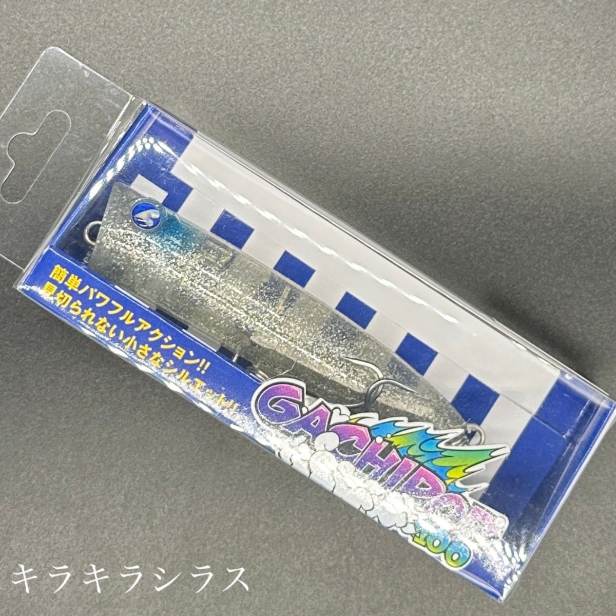 ガチポップ100 人気3色セット ガチポップ100 | ガチポップ | ルアー | 製品 | BlueBlue
