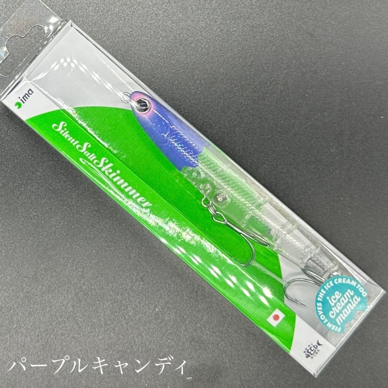 サイレントソルトスキマー［特別企画カラー］ | LureShopFROG