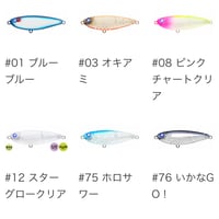 ガチペン160 | LureShopFROG