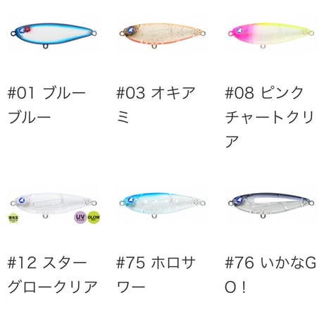 ミニゾー45