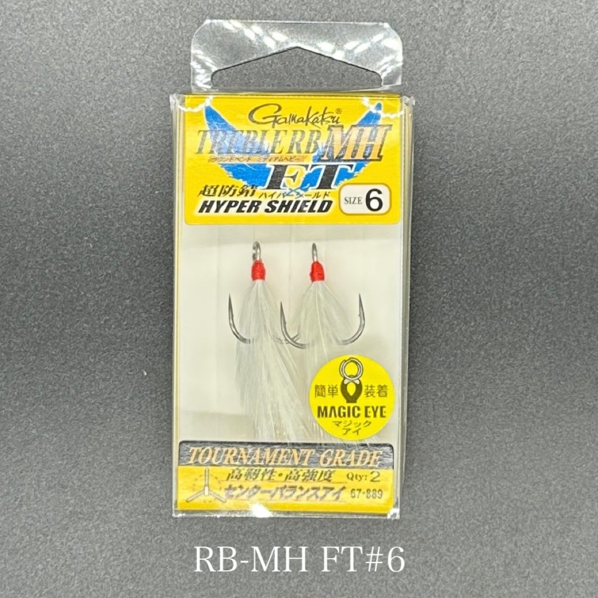 フェザーフック（各種番手） | LureShopFROG