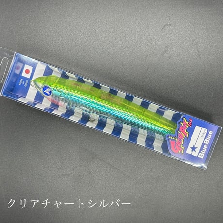 ガチペン160