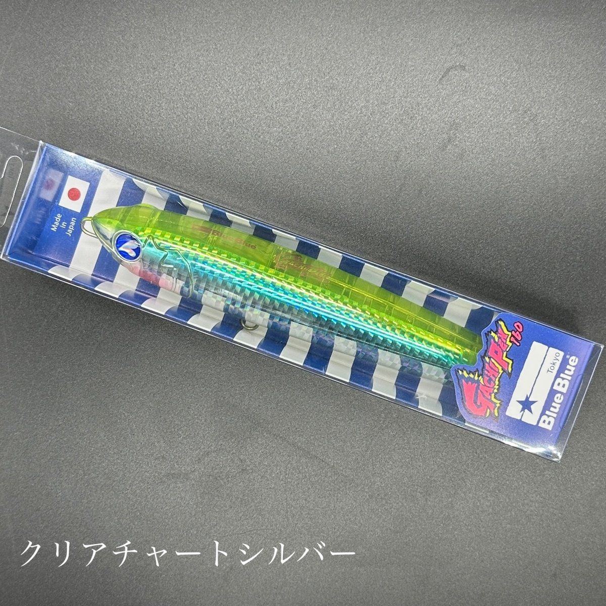 ブルーブルー ガチペン160 マットチャート グローグロー Blue Blue