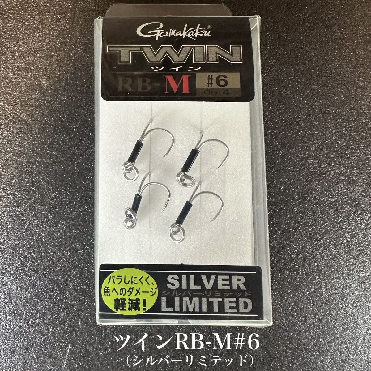 ツイン RB-M(各種番手) | LureShopFROG ツイン RB-M(各種番手) | LureShopFROG