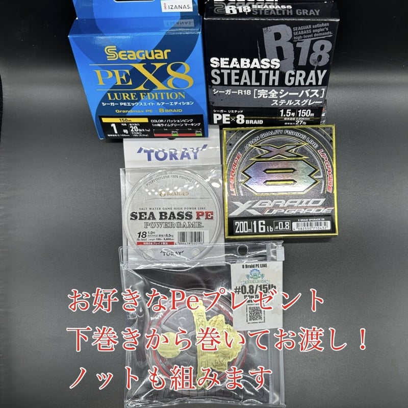 23 ヴァンキッシュ 4000MHG | LureShopFROG 23 ヴァンキッシュ 4000MHG | LureShopFROG