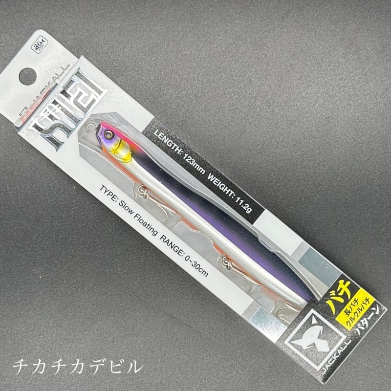 ヒエイ123SF | LureShopFROG