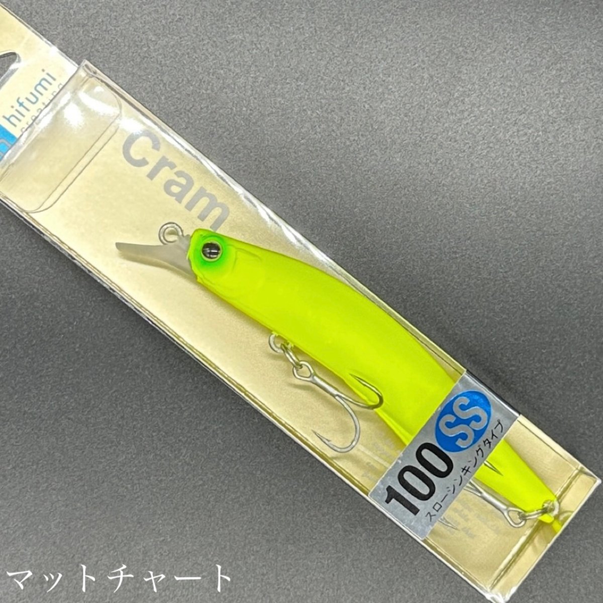ヒフミクリエイティング　クラム100ss 人気カラー2個セット　Cram  ② ヒフミクリエイティング クラム100ss 人気カラー2個セット Cram