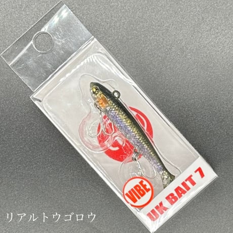 UKベイト7