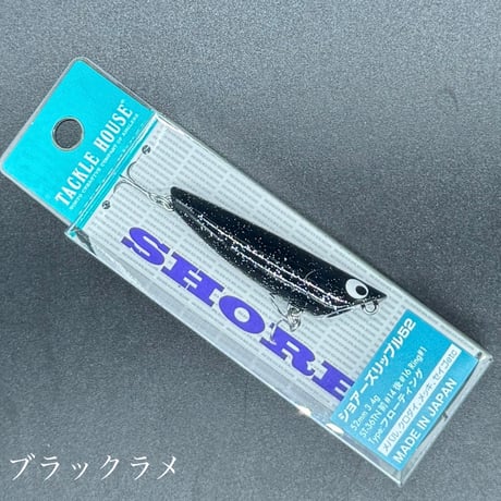 ショアーズリップル