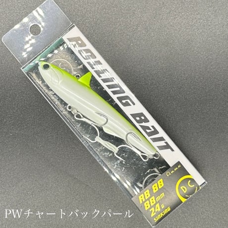 ローリングベイト88