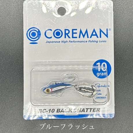 BC-10　バックチャター（お一人様2点まで）