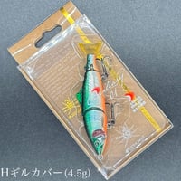 ギラリー58