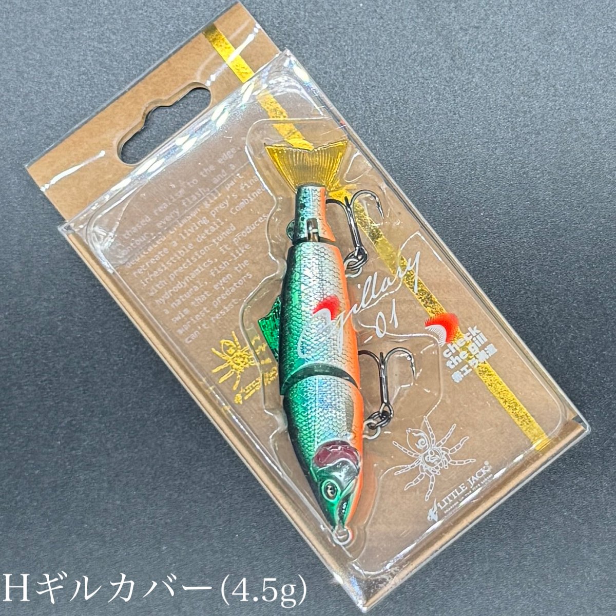 新発売　激レア　ギラ　GILLA 250g ルアー ギラリー58 | LureShopFROG