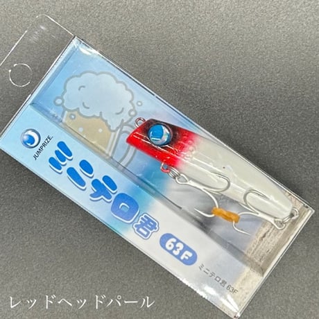 ミニテロ君63F