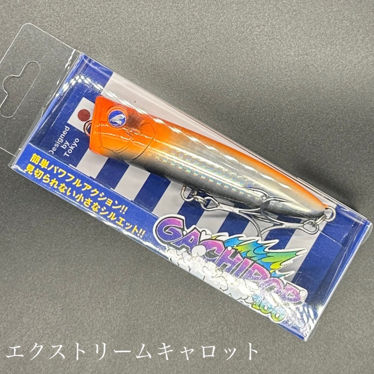 新品未開封　ブルーブルー　ガチポップ100  4個セット ブルーブルー ガチポップ100 100mm/26g ルアー