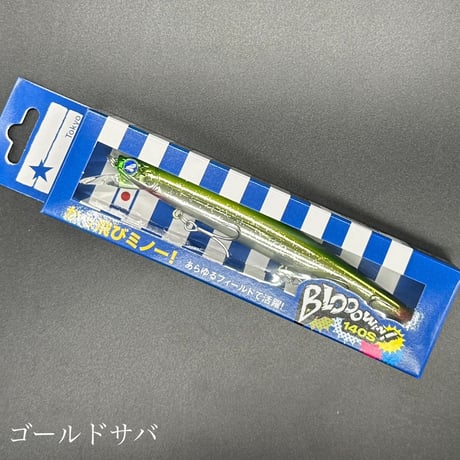 ブローウィン140s