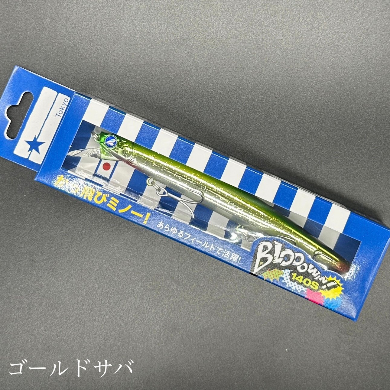 original