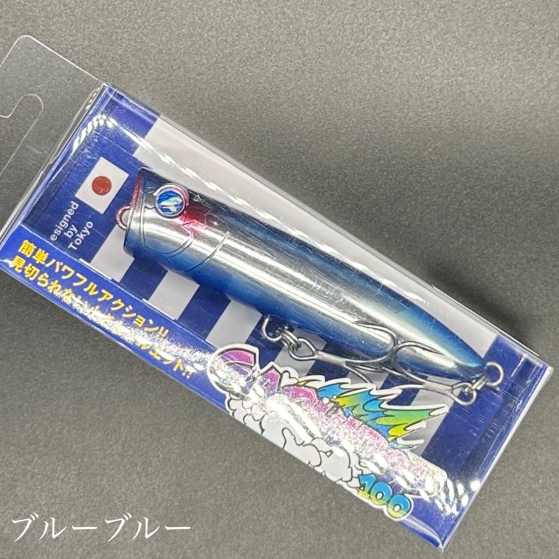 ガチポップ100 | LureShopFROG