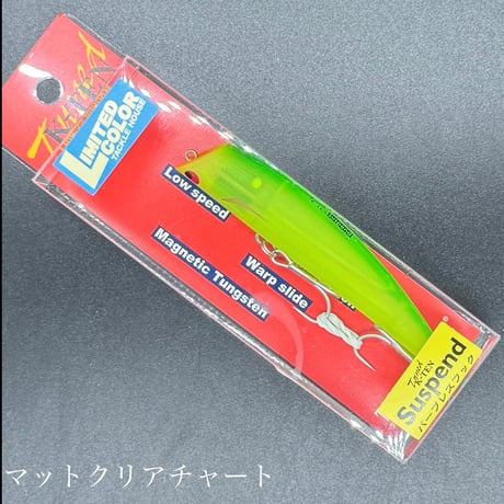 TKLM90 SP（サスペンド） リミテッドカラー