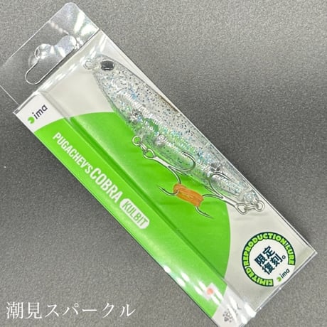 プガチョフコブラクルビット