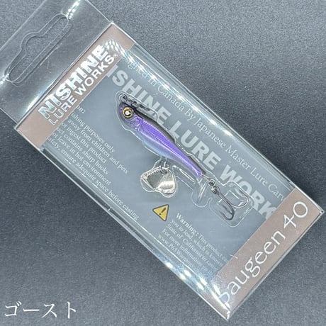 CATEGORY ニシネルアーワークス | LureShopFROG