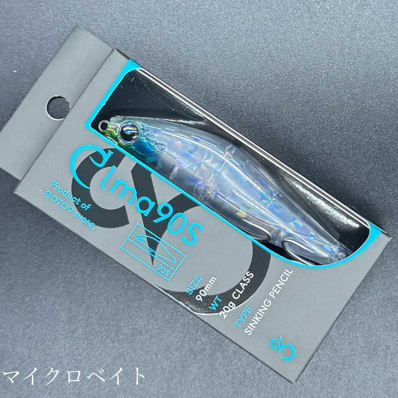 エルマ90 | LureShopFROG