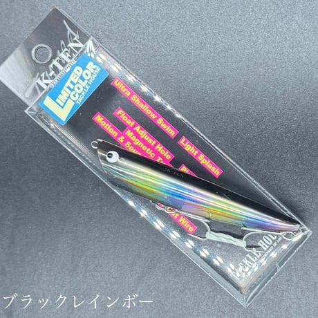 TKRP（リップルポッパー）90 リミテッドカラー