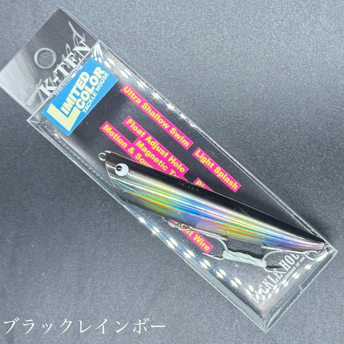 TKRP（リップルポッパー）90 リミテッドカラー | LureShopFROG