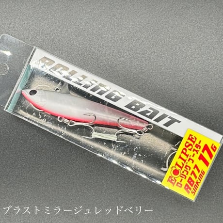 エクリプスコラボ　ローリングベイト77ブースター（限定商品）